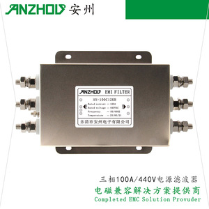Filtro EMI Anzhou 100A 440V Trifásico AN-100C12KB - Product Image 1