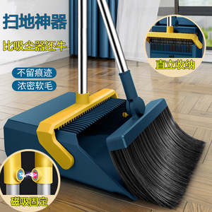 Extra Large Thick Broom And Dustpan Set Soft Bristle Plastic Multi Functional Floor Sweeper Bathroom Hair Cleaning Tool - Product Image 2