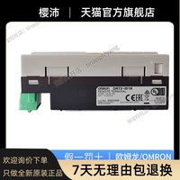 Produits authentiques OD16-1 de DRT2-ID16 modulaire à distance PLC DRT2-MD16 ID08 -OD08-1