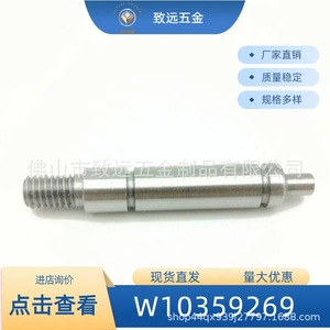 Rouleau de support de tambour de sèche-linge W10359269 80mm x 12.6mm, pièce de rechange pour turbine à filetage M10 - Product Image 5