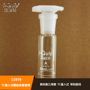 Cilindro graduado de Silicon Valley de 10-1000 ml, de vidrio de borosilicato alto, fondo redondo con tapón, para uso en laboratorio. - Product Image 4