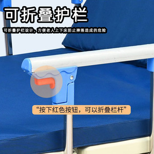 Lit d'hôpital manuel double avec dossier inclinable, repose-jambes et trou pour toilettes, idéal pour les soins à domicile - Product Image 5