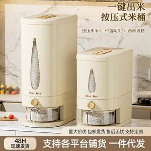 Rice <b>Box</b> 10L+ Insect Proof Moisture Proof Sealed Food Grade Rice <b>Storage</b> Container With Flip Top Lid For Kitchen Use - Product Image 4