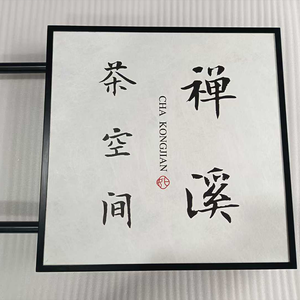 Customized Logo LED <strong>Light</strong> <strong>Box</strong> Illuminated Advertising <strong>Light</strong> <strong>Box</strong> for Shop - Product Image 3