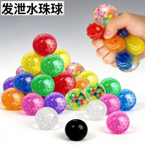 Balle en caoutchouc souple TPR de 3,5 cm pour soulager le stress des jeunes, jouet à presser unisexe, balle de jeu colorée - Product Image 3