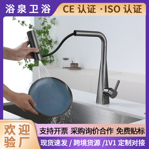 Modern Single Handle Kitchen Faucet With Pull Out <b>Spray</b> Deck <b>Mounted</b> Ceramic Valve Core 1.0-1.9gal/m YQ3052F - Product Image 4