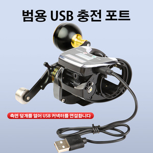 Carrete de Pesca Digital con Pantalla, 18+1 Rodamientos de Bolas, Energía Solar, Contador, Rueda en Forma de Gota de Agua, Carrete de Pesca Metálico - Product Image 5