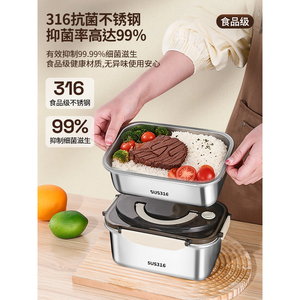 Recipiente Cuadrado de Acero Inoxidable 316 para Almacenamiento de Alimentos con Tapa y Asa, Hermético y a Prueba de Fugas - Product Image 2