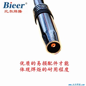 Bieer MIG Welding Torch 5m Cable Angled Head CO2 MAG Semi Automatic Welding Gun - Product Image 2