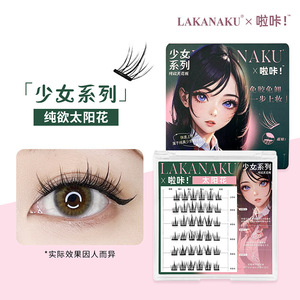 Lakanaku Glue Free False Eyelashes 3 Step <b>Kit</b> Natural Self Adhesive Lower <b>Lashes</b> Student Series - Product Image 3