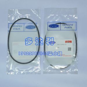 Anillo de sellado O-Ring KK71EW245 para piezas de enfriador centrífugo - Product Image 1