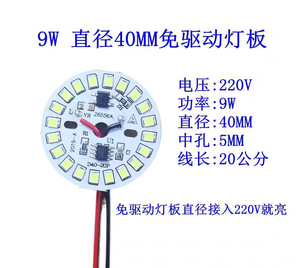 Módulo LED Cromado de 2W, 4100K, Blanco Neutro, Blanco Natural, CA 220V, IP20, Ra80, Vida Útil de 25000H, Garantía de 3 Años, Corriente de 2A, Seguro - Product Image 6