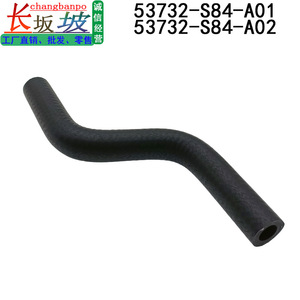 Tuyau en caoutchouc Honda 53732-S84-A01 pour refroidisseur d'huile moteur, matériau EPDM - Product Image 4