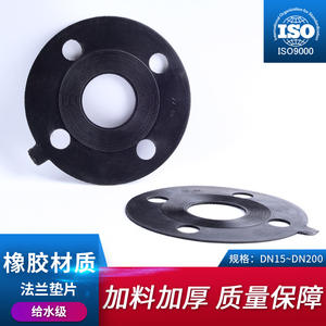 Joints de flange en PVC, joints d'étanchéité en caoutchouc métallique pour flanges de tuyaux en PVC, rondelles de flange de tuyaux en plastique pour l'eau - Product Image 2