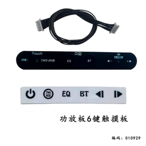 Núm/Màn Hình Cảm Ứng <span class=keywords><strong>DSP</strong></span> Không Dây 5.0 Công Suất Khuếch Đại Mô-đun TWS Đôi Bass 2*15W Dual Channel Power Amplifier Hội Đồng Quản Trị - Product Image 3