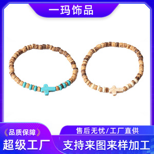 Men's Wooden <b>Bead</b> Turquoise Cross <b>Bracelet</b> Blue And White Geometric Design Gift Jewelry - Product Image 5