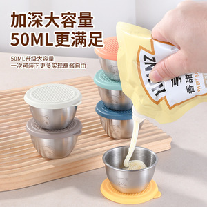 Mini 304 Stainless Steel Dipping Sauce <b>Box</b> With Lid Non Slip For <b>Party</b> Hotel Use - Product Image 2
