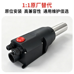 Industrial Air Heater Hot Air Gun With Built In Brushless Fan High Power Heating Unit Stainless Steel Electric Heating Equipment - Product Image 2