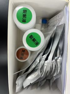 JanMa 30-minuten runder-DNA detectiekit voor voedseltesten - Product Image 3