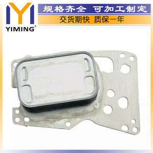 Radiateur 11428507626 YM-A010 refroidi à l'eau pour BMW série 1 3 5 535d 2014 2016, remplacement et réparation - Product Image 4