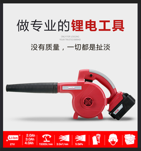 Haute Qualité 21V Li Ion <span class=keywords><strong>Batterie</strong></span> Feuille Sans Fil Portable ventilateur <span class=keywords><strong>Souffleur</strong></span> De Soufflage - Product Image 5