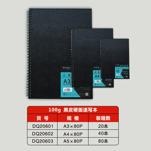 <span class=keywords><strong>Carnet</strong></span> <span class=keywords><strong>de</strong></span> croquis à couverture rigide pour artistes professionnels et amateurs, pour <span class=keywords><strong>dessin</strong></span>, gribouillage ou croquis, personnalisable - Product Image 3