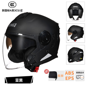 Casco de Motocicleta para Mujer, Nuevo, Precio de Fábrica, ABS, Liberación Rápida, Medio Casco, <span class=keywords><strong>LS2</strong></span> OF562, Todoterreno, Aprobado por <span class=keywords><strong>DOT</strong></span> - Product Image 5