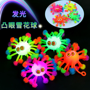 Boule de neige lumineuse avec yeux bombés, jouet en plastique pour enfants de 2 à 4 ans, jouet LED unisexe - Product Image 1
