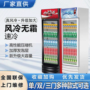 Apple Refrigerated <b>Display</b> <b>Case</b> Single Temperature 1 Door Electric Auto Defrost Stainless Steel For Beverage Storage - Product Image 4