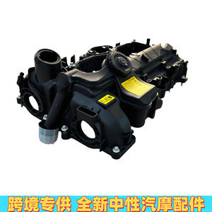 Tapa de Válvulas BMW N20 11127588412 de Plástico para Serie 3, Serie 4, Serie 5, X5, X6, Pieza de Repuesto para Motor - Product Image 5