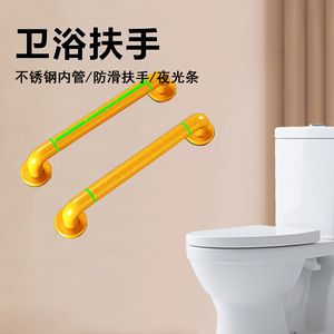 Barre d'appui pour salle de bain en acier inoxydable, capacité de 600 lb, antidérapante, murale, pour personnes âgées et handicapées, poignée de sécurité pour la douche - Product Image 2