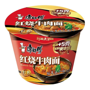 Nouilles instantanées Halal <span class=keywords><strong>Master</strong></span> Kang Daikonno Ramen au bœuf braisé - Product Image 3
