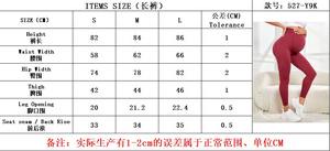 Leggings de yoga longs essentiels pour femmes enceintes 2026, haute élasticité, séchage rapide, respirants - Product Image 6