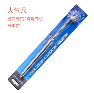 Manómetro de presión de neumáticos tipo regla de acero de 8 pulgadas para medir la presión de los neumáticos - Product Image 4