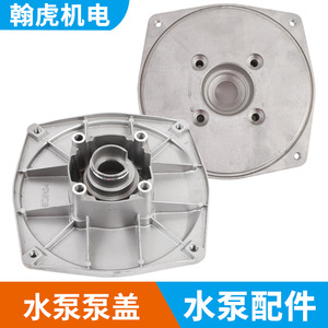 Base de bomba de agua para motores diésel y gasolina, 2 y 3 pulgadas, cubierta de bomba 170F con acabado pulido para piezas de motor diésel - Product Image 3
