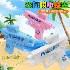 Pistolet à eau double face Pitank, grand modèle 15x13cm, couleurs mélangées, jouet en plastique pour jeux en plein air - Product Image 1