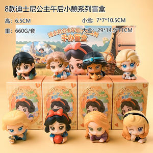 Anime Cartoon Cute Princess Snow White <span class=keywords><strong>Ariel</strong></span> Elsa Blind Boxes PVC Action Figure Toys Mystery Boxes Car Ornaments for Children - Product Image 2