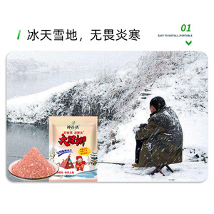 Cebo para carpas grandes Shengu Lure, 500g, cebo de proteína de trigo para pesca en agua dulce - Product Image 4