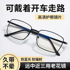 Lunettes de lecture en alliage de titane, monture complète, protection contre la lumière bleue, unisexe, verres PC, indice 1.56, DD1022724856 - Product Image 5