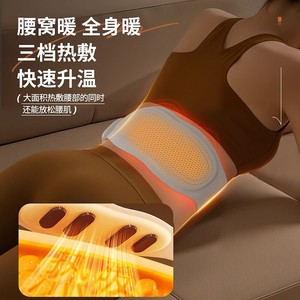 AUX Smart Waist Massager With EMS And <b>Heating</b> For Lumbar Spine Relief - Product Image 2