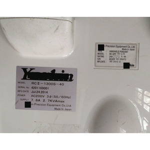 Pendentif de programmation RCII-1300S-40 pour <span class=keywords><strong>YUSHIN</strong></span> - Product Image 3