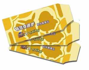 Série de cartes à collectionner et à jouer Shangyou Cultural <span class=keywords><strong>Pokémon</strong></span> et Rock Kingdom Spirit Adventure Season Tear and Reveal - Product Image 1