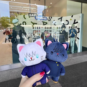 Peluche de 14 cm de <span class=keywords><strong>Jujutsu</strong></span> Kaisen, Itadori Yuji, Geto, Gojo, Satoru <span class=keywords><strong>Inumaki</strong></span>, Figura de Peluche, Juguete de Peluche - Product Image 2