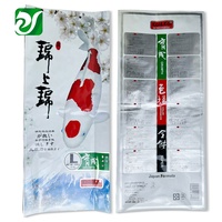 Sacs en plastique pour ensilage d'animaux 5KG 10KG personnalisés avec gousset latéral Pochette d'emballage pour aliments pour animaux de compagnie