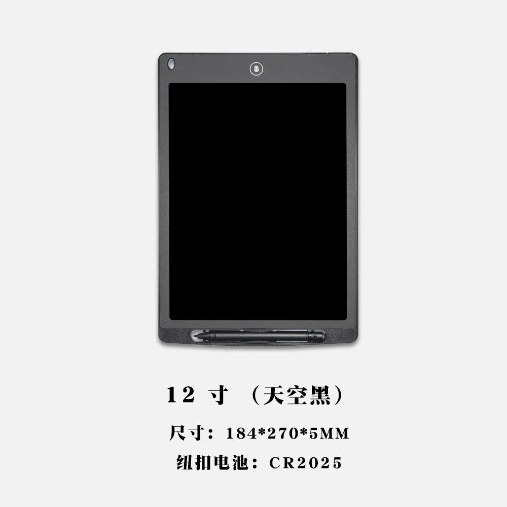 12 pouces un espace noir (écriture monochrome)