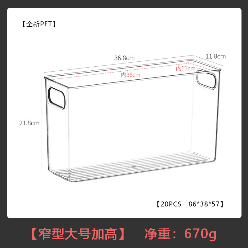 Boîte de rangement étroite et haute