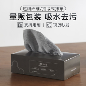 Absorbent Microfiber Dishcloth For Kitchen Oil Stain Cleaning Disposable <b>Towel</b> Solid Color - Product Image 3