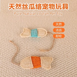 Juguetes para masticar para gatos, juguete natural de lufa para la dentición y limpieza de dientes, juguete pequeño para mascotas para gatos - Product Image 4