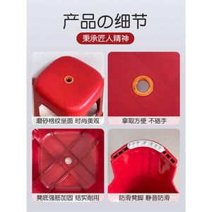 Tabouret en plastique épaissi Pengfa, taille standard, empilable, design moderne et minimaliste, chaise de salle à manger, banc domestique - Product Image 5