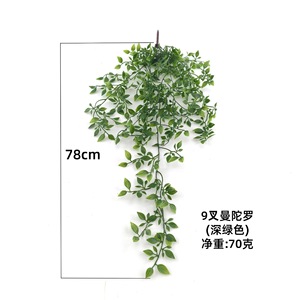 Plantes artificielles suspendues Sheng Mu, 9 branches, verdure de Datura, plantes décoratives d'intérieur et d'extérieur - Product Image 4